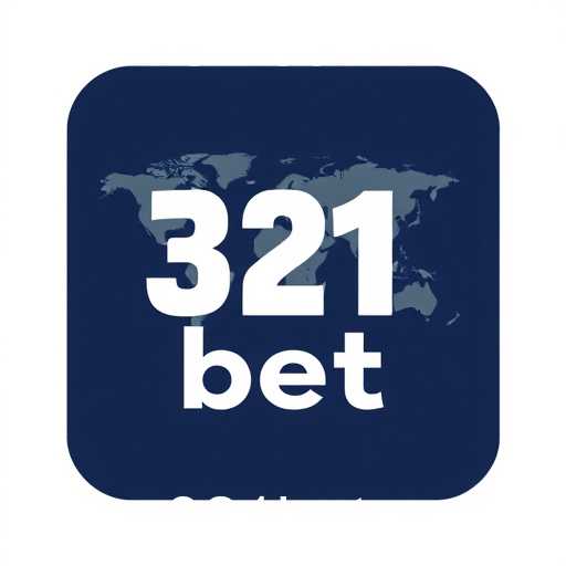 321bet Expande Presença Global em Meio a Avanços Tecnológicos